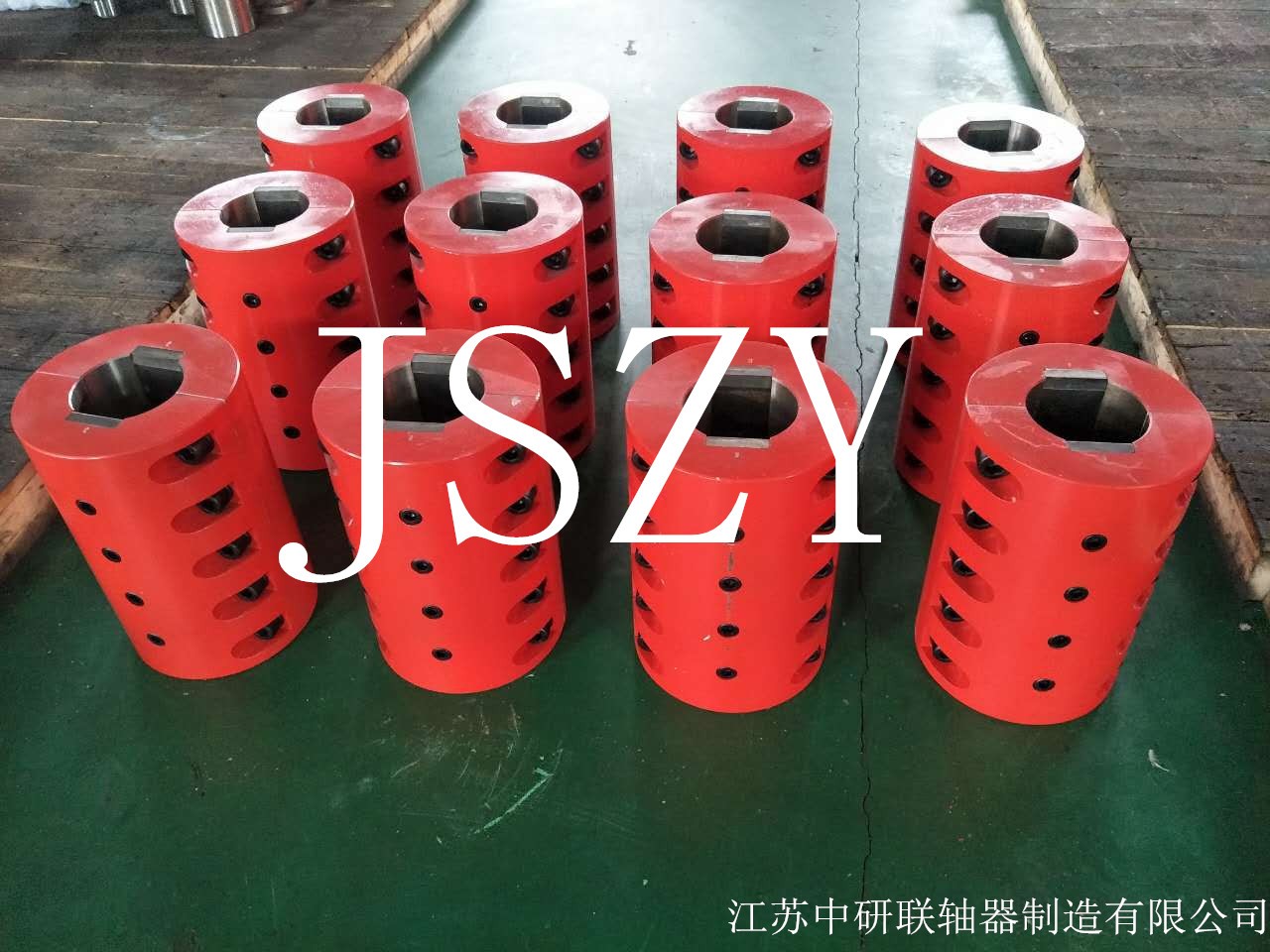 夾殼聯(lián)軸器